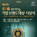 (주)신라메디컬그룹 네이버블로그