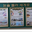 성주초등학교 이미지