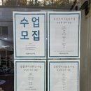 [05/30] 캘리그라피 취미반 | 강서구 캘리그라피 : 버킷리스트 일일클래스 심율글씨문화연구실