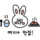서울안심축산정육식당 이미지