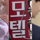 E.F 모텔 이미지