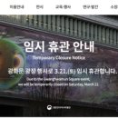 역사박물관 강원도민일보
