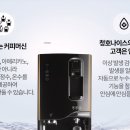 슈퍼사이즈커피 이미지