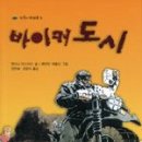 나무와숲