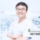 더스마일 치과기공소 이미지