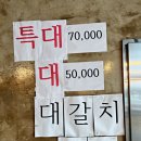 종가전복 이미지