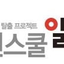 (주)에스제이더블유인터내셔널