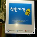 원해물칼국수