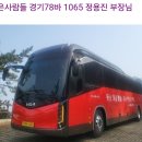 2025.11.10(월), 서해랑길6-31(58코스)+(61코스), [gps트랙, 코스지도, 일기예보, 탑승버스 공지] 이미지