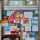 숭인약국 이미지