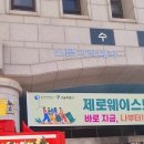 3.성신여자대학교 수정캠퍼스 이미지