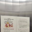 쁘띠부쉐 이미지