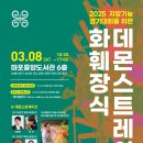 시나브로 플라워 디자인 학원 네이버블로그