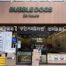 중앙로182번길 네이버블로그