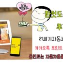 21세기자동차   공업사 이미지