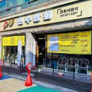 연수상회 이미지