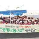유니웰