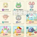 릴라 바바라 이미지