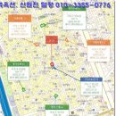 사평대로53길 53 이미지