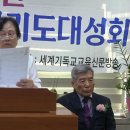 허전 목사 ( 강사 ) 소개 / 김규임 목사 / 24,미스바기도 대성회 / 세계기독교 교육신문방송 이미지