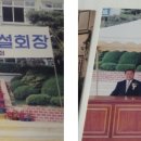 [차봉규칼럼] 기초 의원 과 기초 단체장 공천은 페지 해야한다 이미지