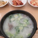 바우네나주곰탕이시아폴리스점