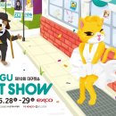 쇼미더펫 이미지