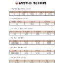 실내테니스장 이미지