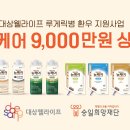 웰라이프 이미지