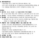 서초구견인차량보관소 이미지