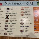 봉대찜닭 이미지