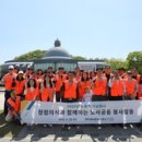 한국고용노동교육원
