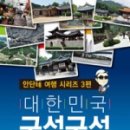 한솜기획