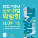 부경대학교 체육관 이미지