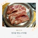 곰싸롱 네이버블로그