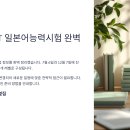 초콜릿 PC방 | 2025 JLPT 일정과 접수 꿀팁 총정리