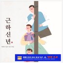 명성 행정사사무소 이미지