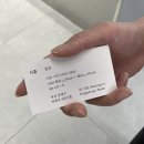 컴즈 | 레이어드컷 잘하는 부산 동래미용실 어브컴즈 추천 후기