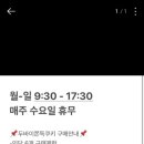 소금빵앗간동탄