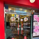 한울마트 네이버블로그