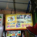 만남호프 이미지