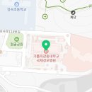 파리바게뜨 국제성모병원점