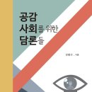 촌 이미지