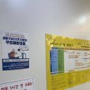 미소소아청소년과의원 이미지