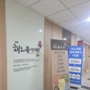 탁한의원 | 위례해오름한의원! 지루성두피염 치료 솔직 후기!