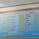 삼거리회수산 이미지