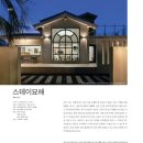 스테이묘해 이미지