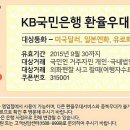 국민은행(가야지점) 이미지