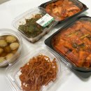 미쓰라반찬 | 수완지구 반찬가게 미쓰라반찬 맛있어요!!