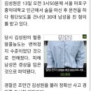 개그맨 김성원, 음주운전 중 보행자 들이받아 '불구속 입건' 이미지